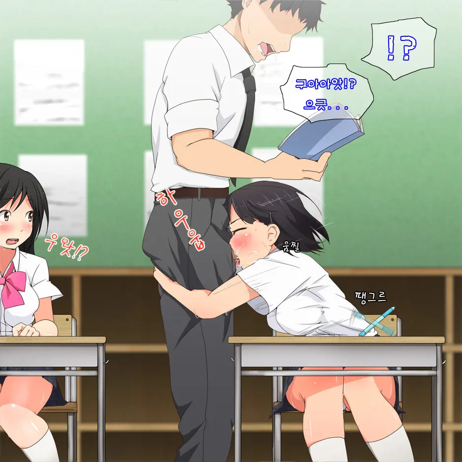 Yatara Hatsuiku No Ii Joshi Kougakusei To Itsudemo Daredemo Kozukuri SEX Dekiru Gakkou